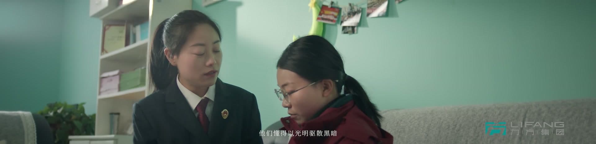 《守护少年行 点亮未来路》| 九寨未检 footage 20