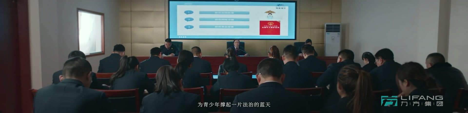 《守护少年行 点亮未来路》| 九寨未检 footage 23