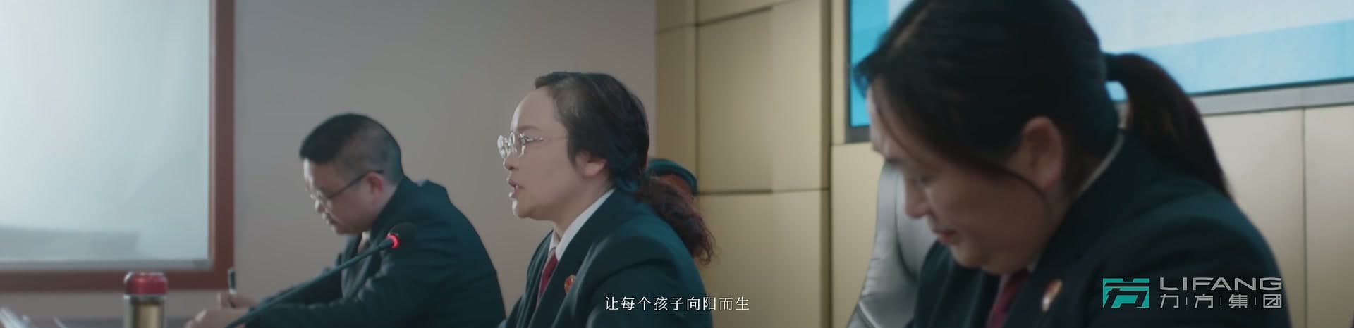 《守护少年行 点亮未来路》| 九寨未检 footage 24