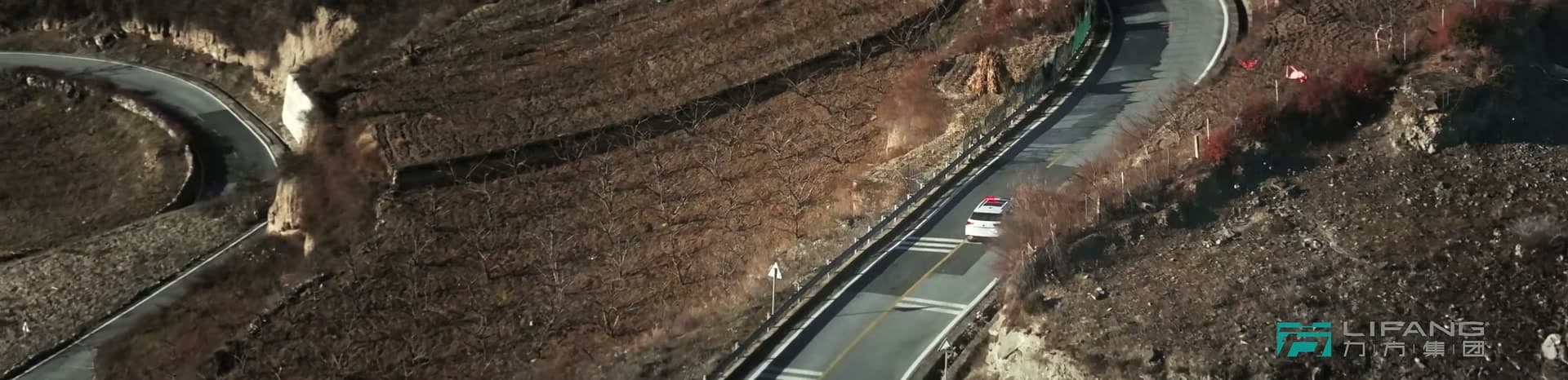 《守护少年行 点亮未来路》| 九寨未检 footage 25