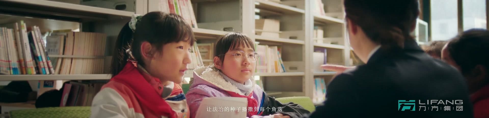 《守护少年行 点亮未来路》| 九寨未检 footage 28