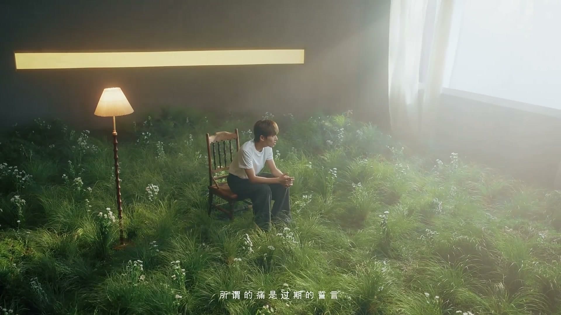 郑润泽-《失落盛行》/Music Video footage 0