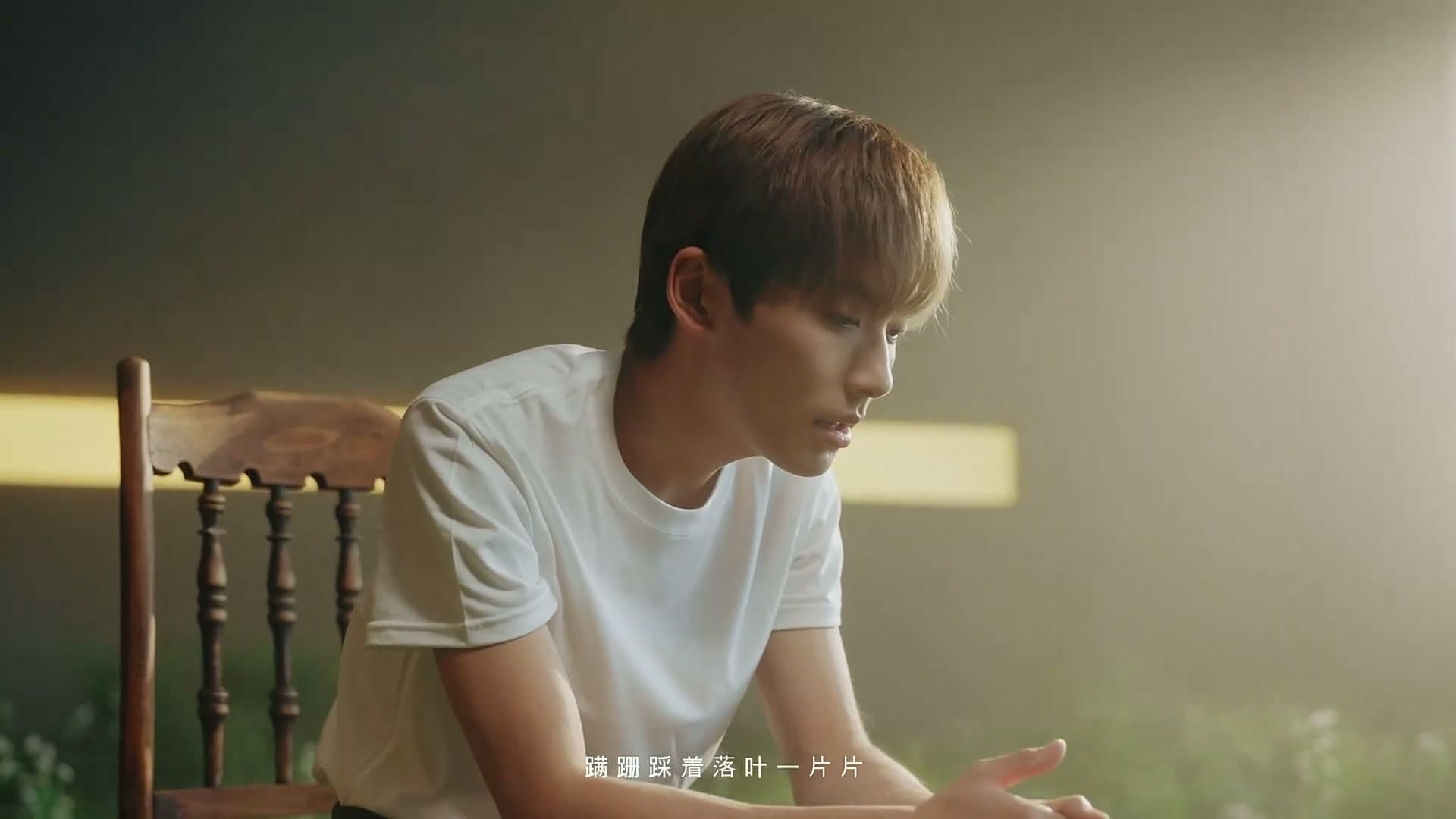 郑润泽-《失落盛行》/Music Video footage 1