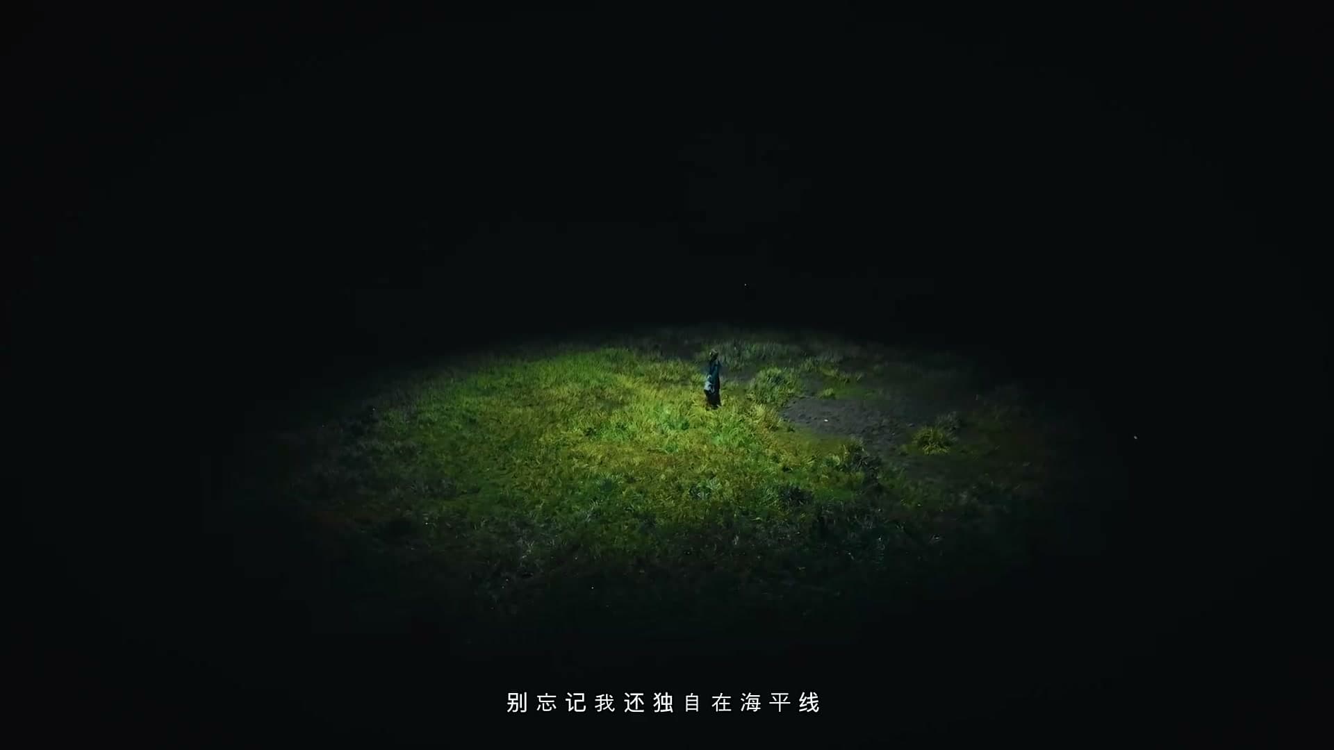 郑润泽-《失落盛行》/Music Video footage 24