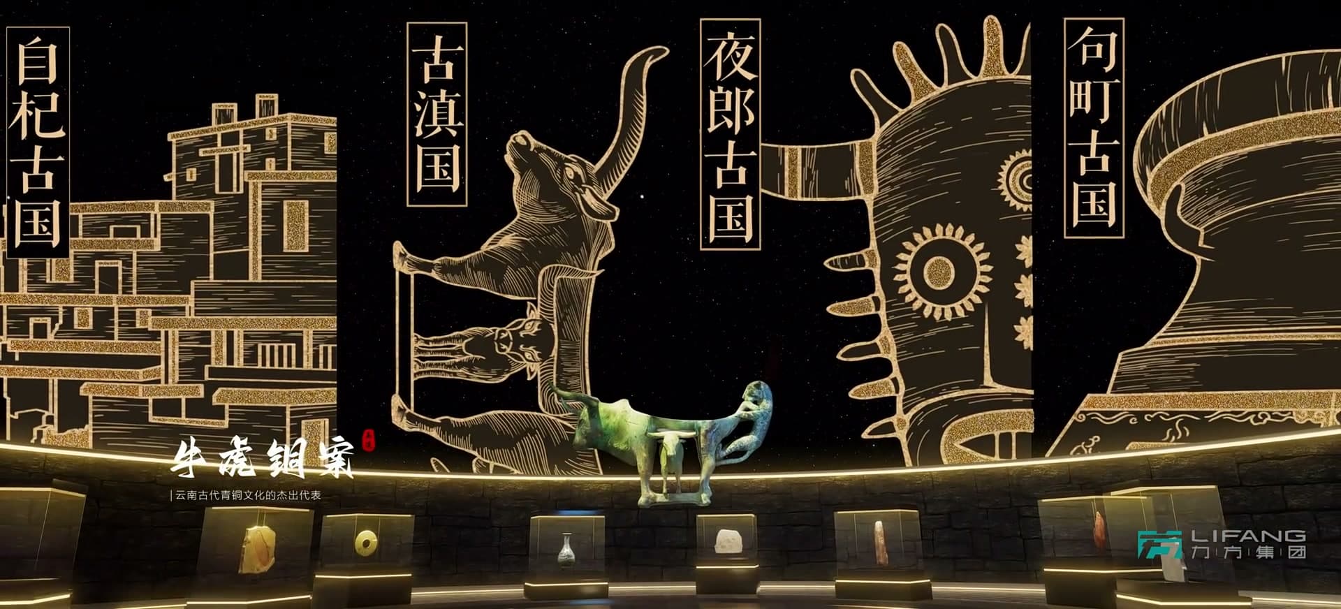 非遗映玉溪 文脉耀千古|玉溪非物质文化遗产展示馆 footage 9