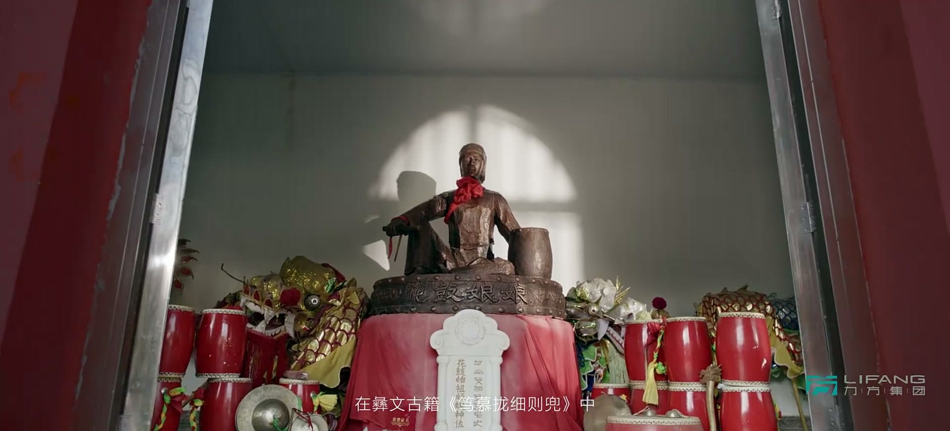 非遗映玉溪 文脉耀千古|玉溪非物质文化遗产展示馆 footage 23