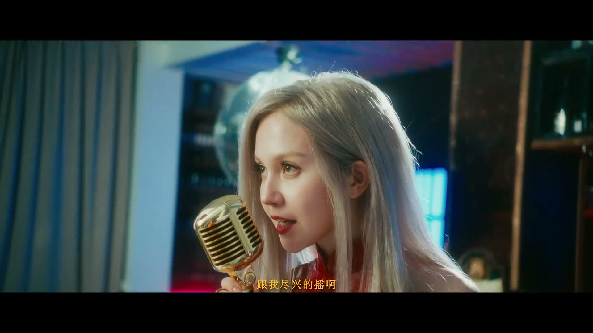 卡捷琳娜·凯丽《快爱》丨Dir Cut footage 0