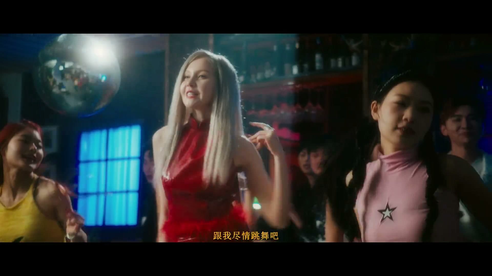 卡捷琳娜·凯丽《快爱》丨Dir Cut footage 15