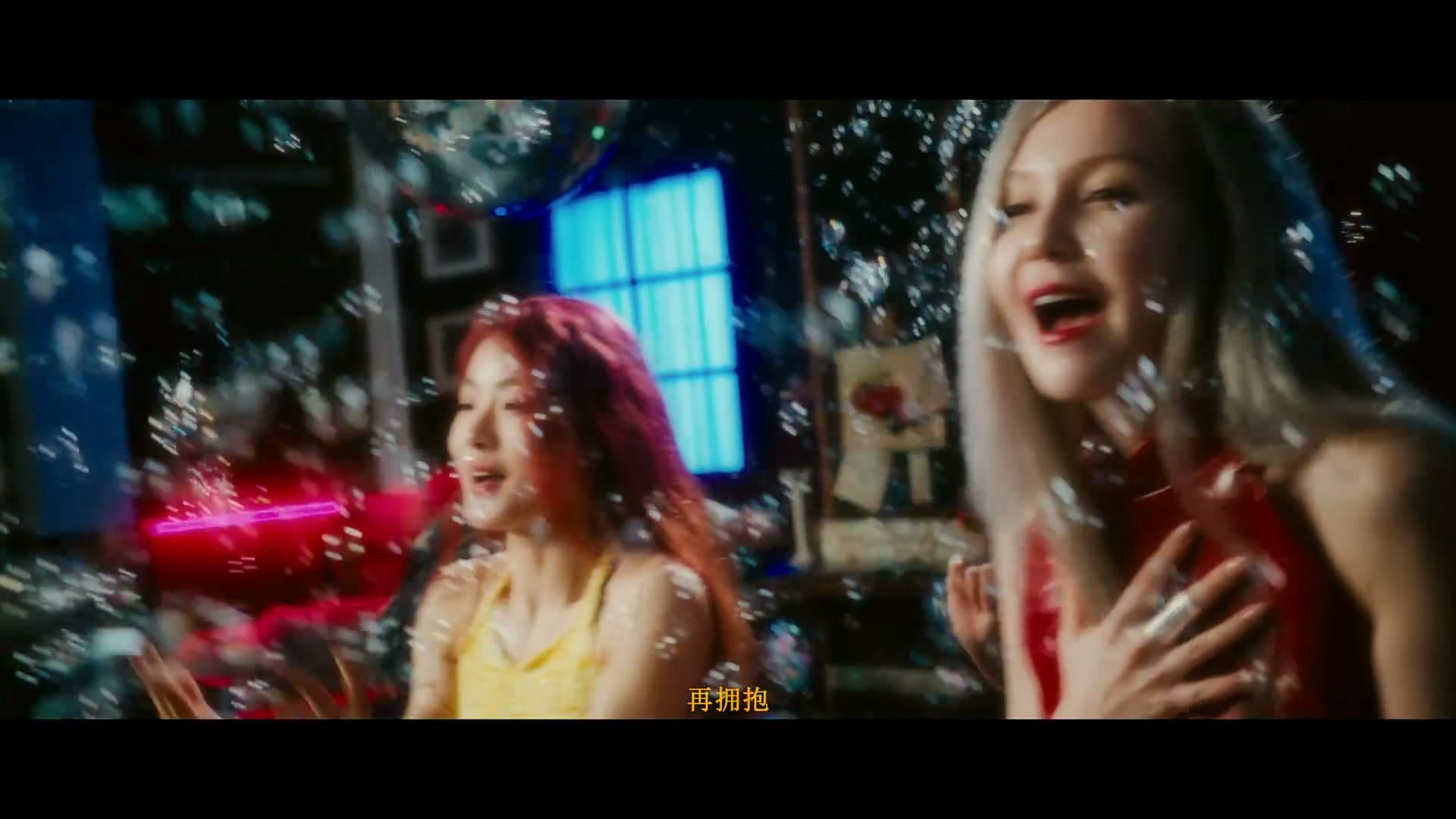 卡捷琳娜·凯丽《快爱》丨Dir Cut footage 18