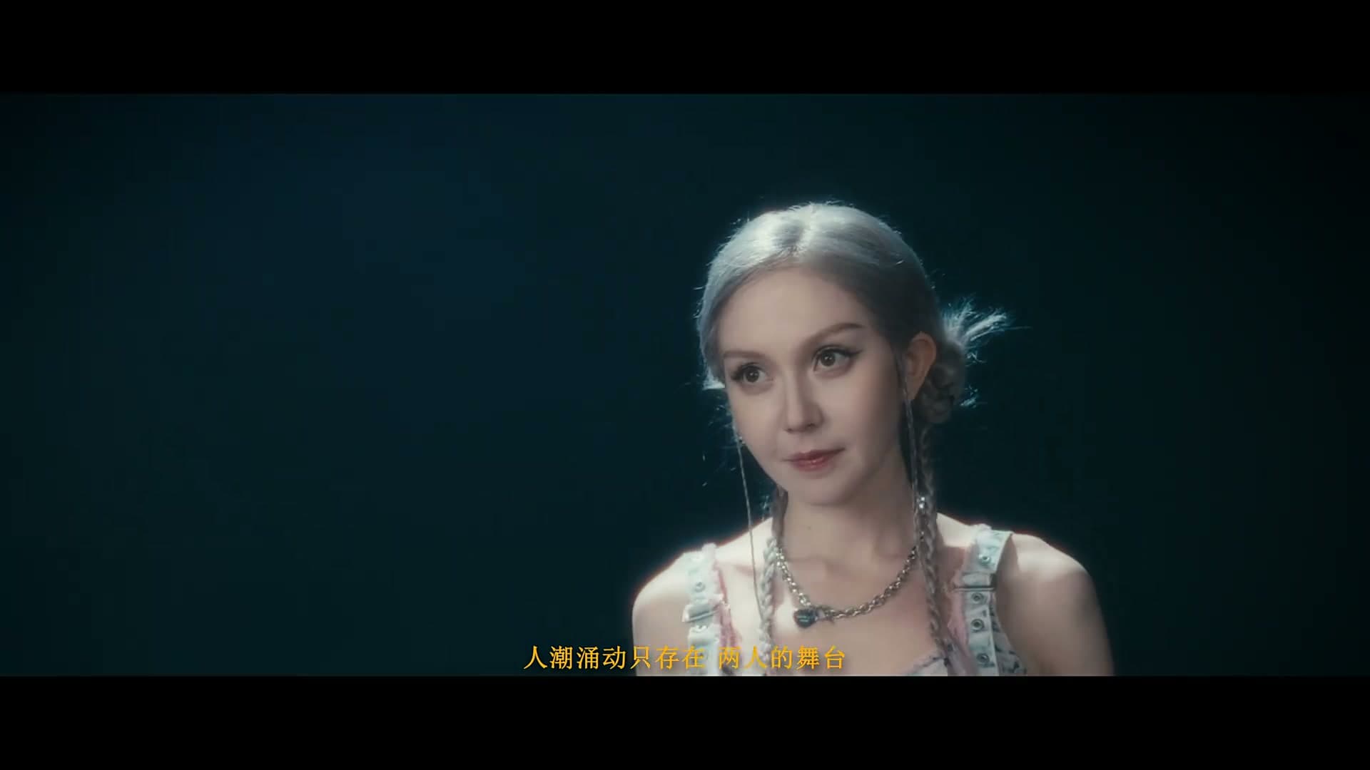 卡捷琳娜·凯丽《快爱》丨Dir Cut footage 21