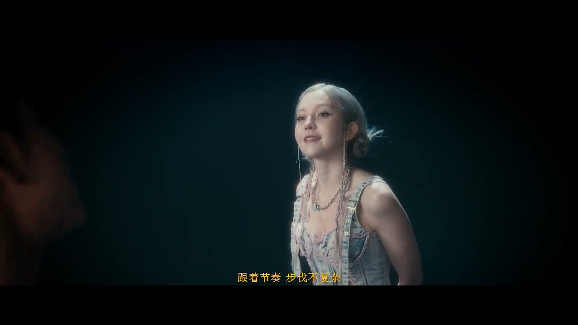 卡捷琳娜·凯丽《快爱》丨Dir Cut footage 24