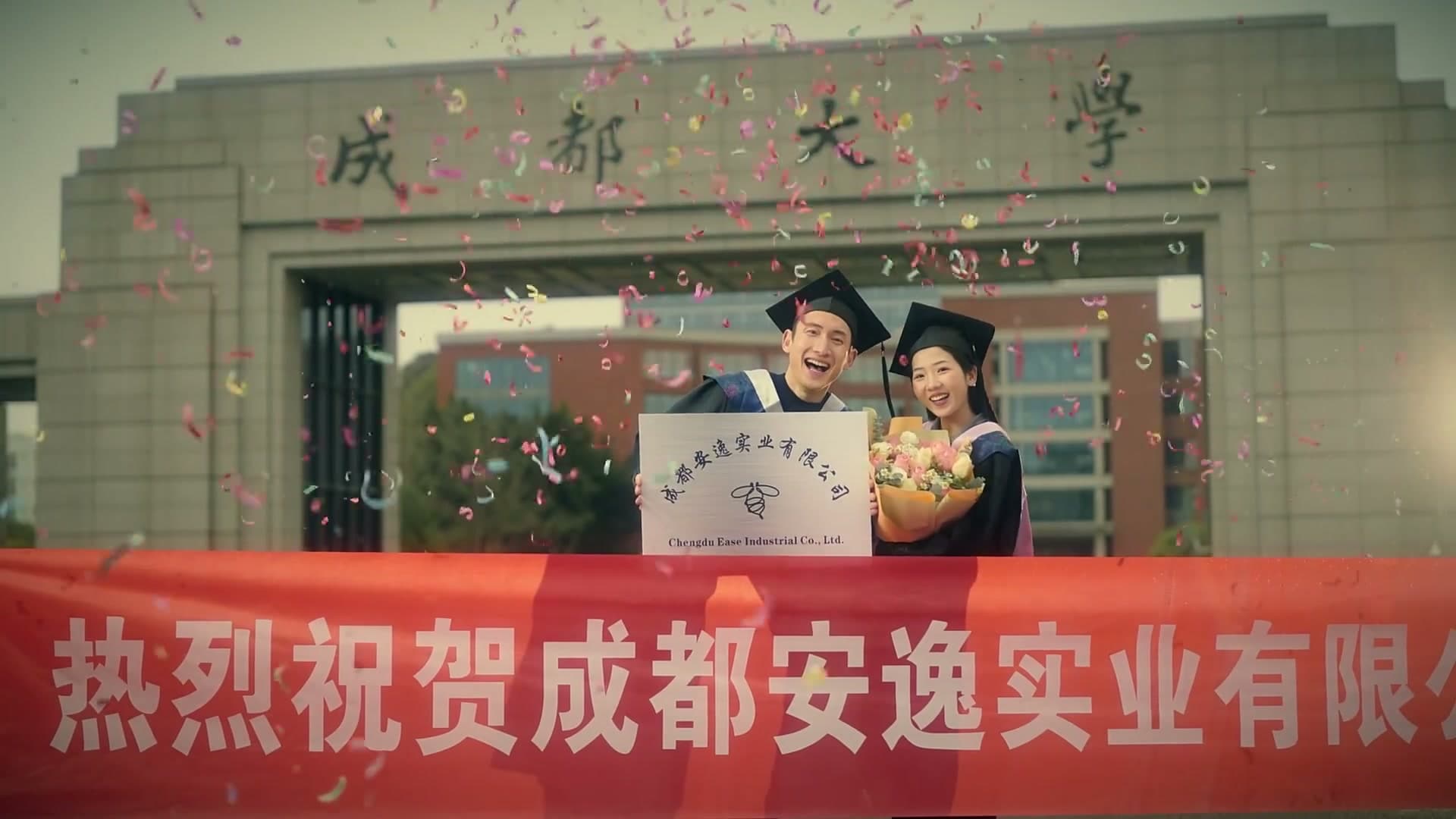 成都创业注意手册，靠谱！ footage 6