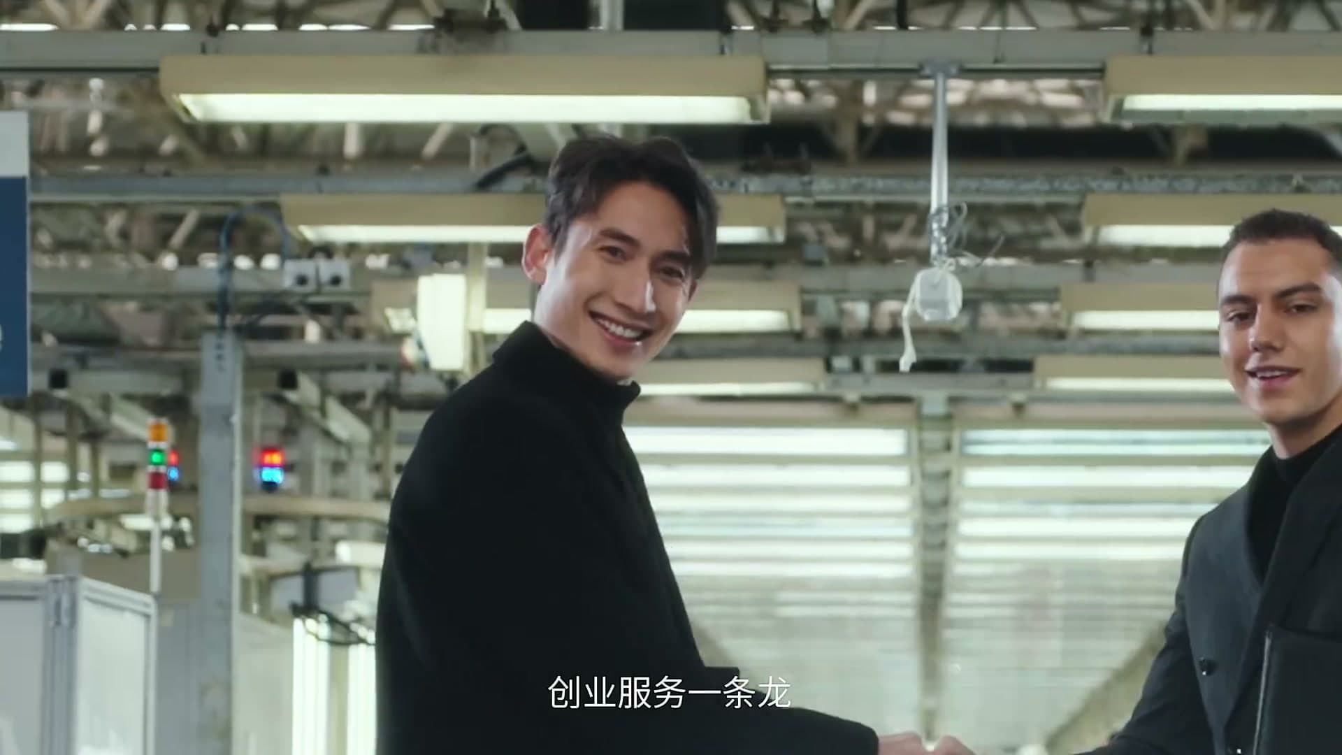 成都创业注意手册，靠谱！ footage 7