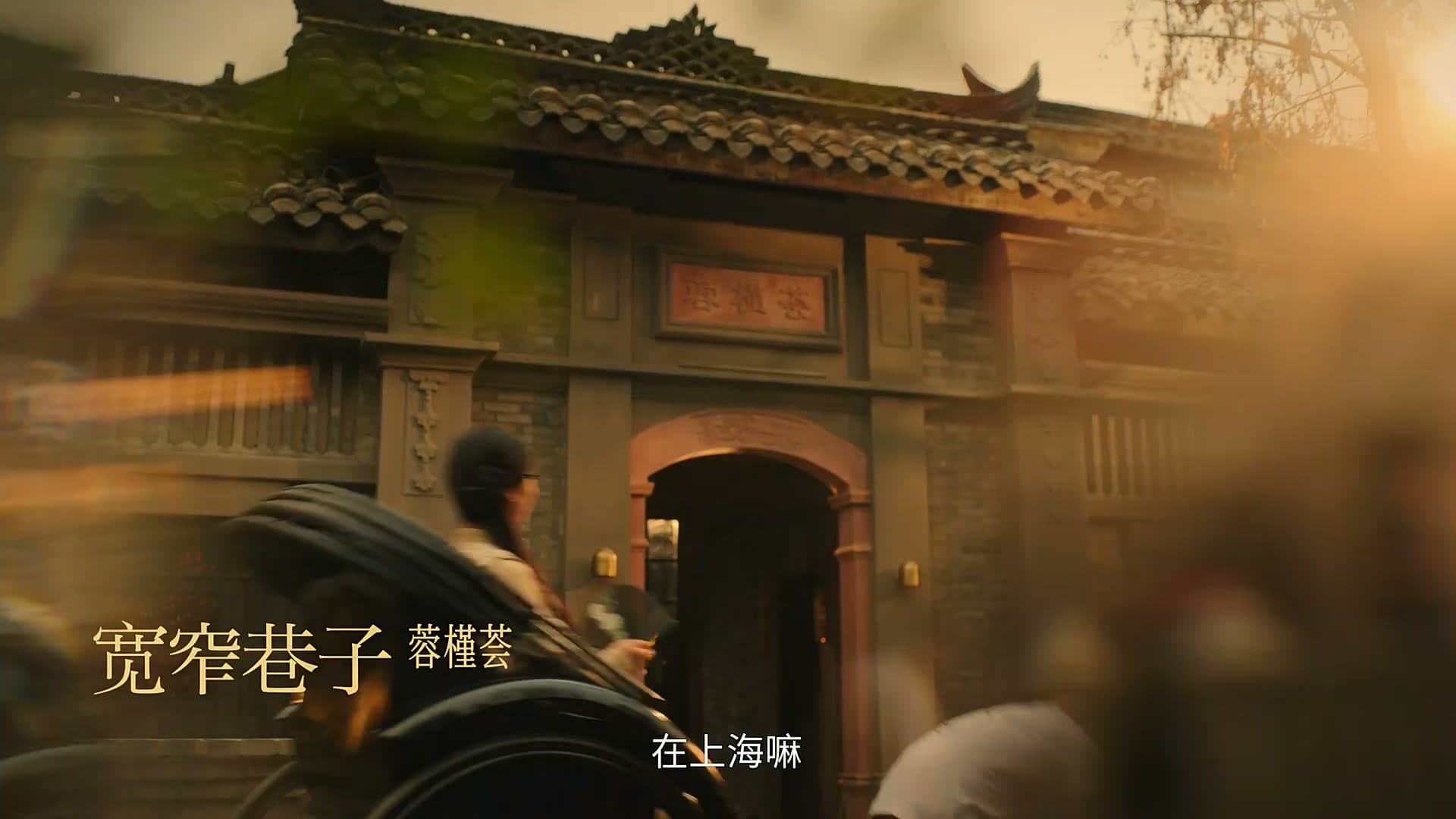 成都创业注意手册，靠谱！ footage 11