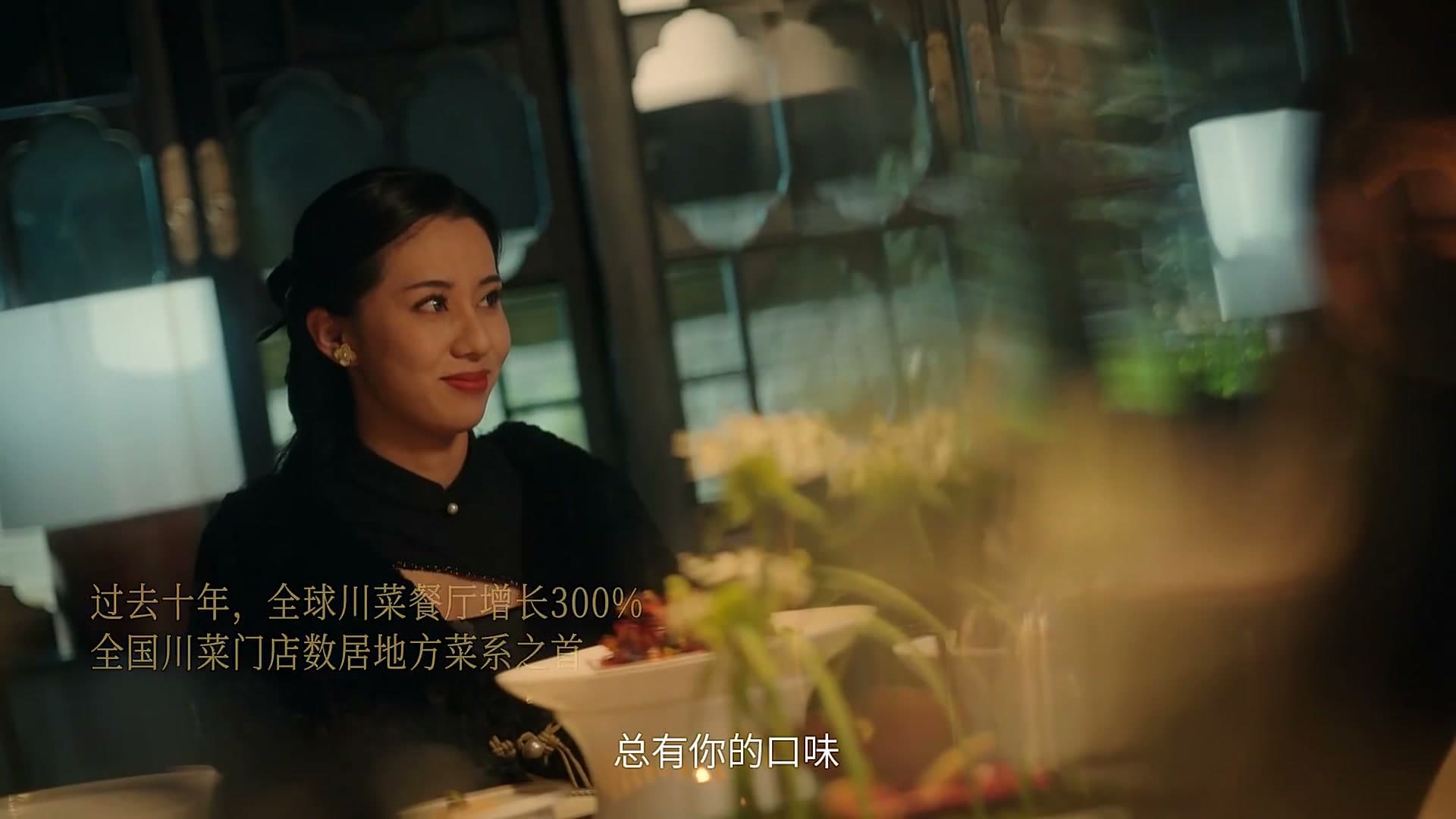 成都创业注意手册，靠谱！ footage 19