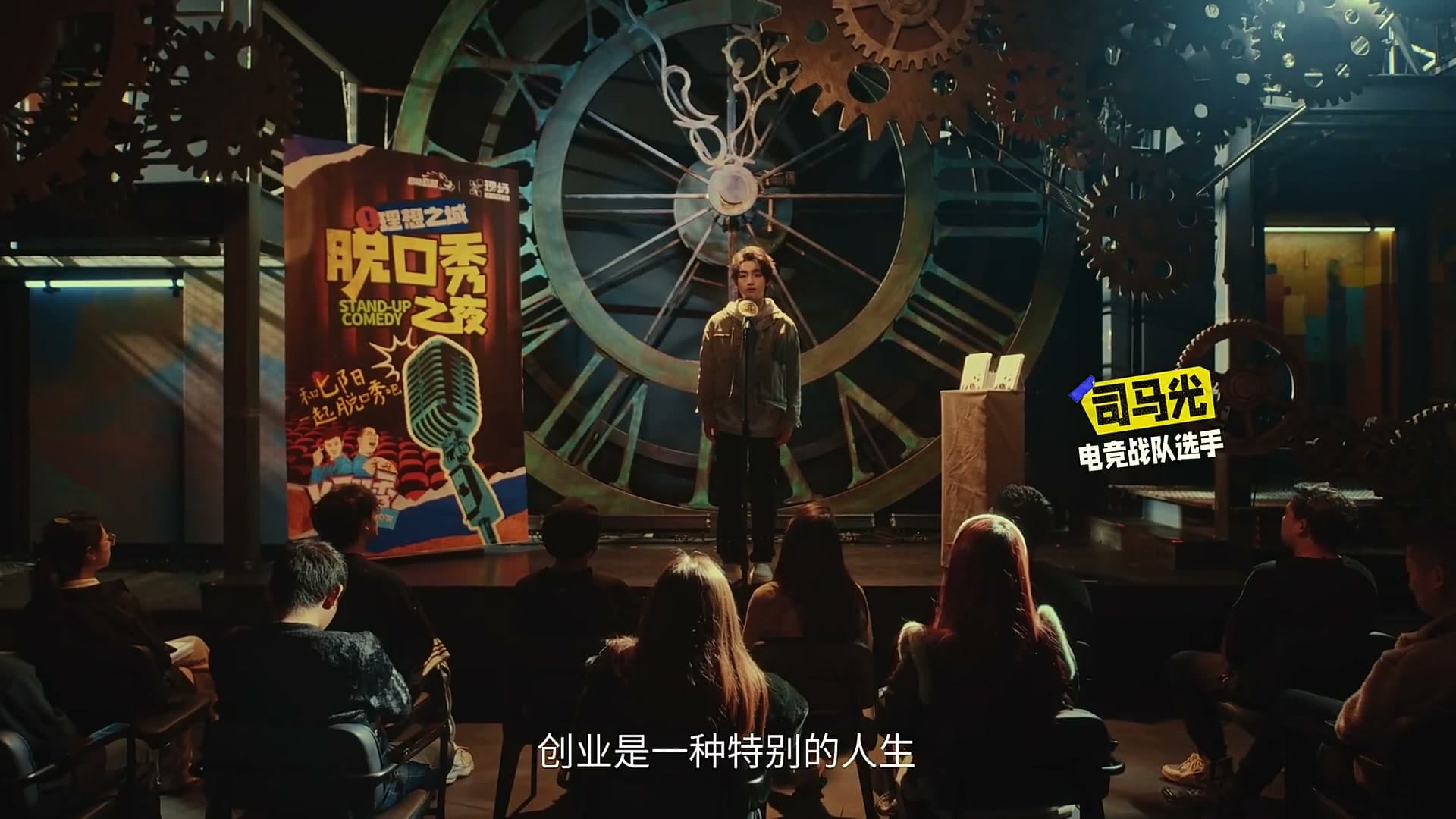 成都创业注意手册，靠谱！ footage 24