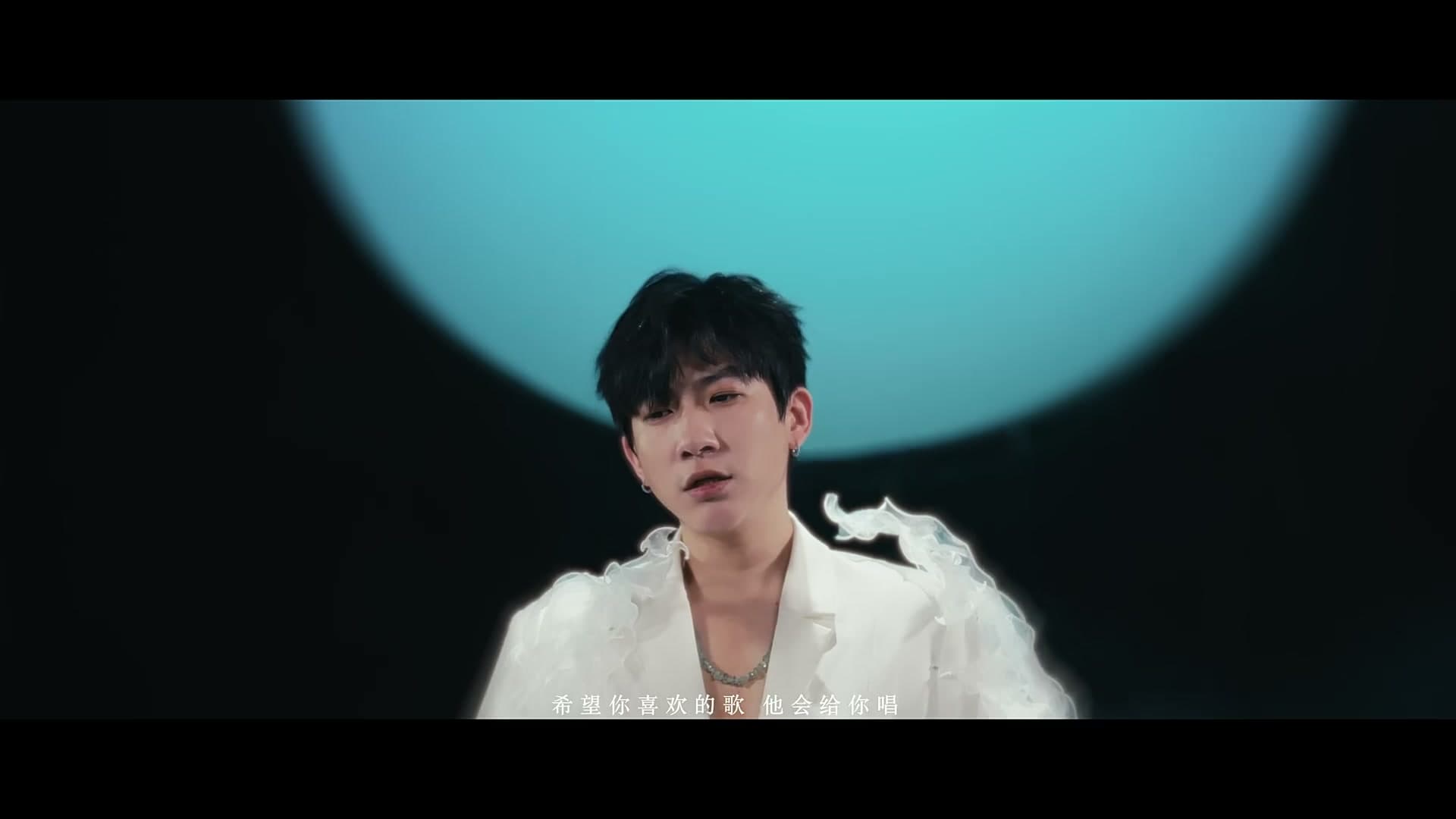 《不白不黑的月亮》 —小包Zerinn Music Video footage 14