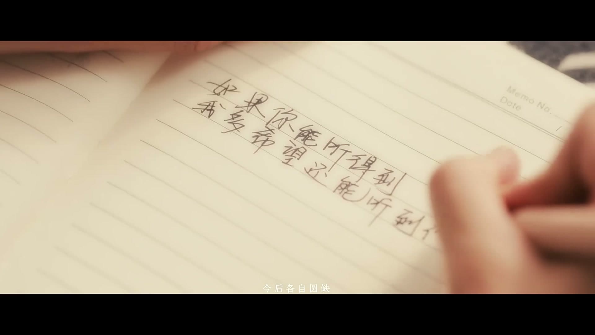 《不白不黑的月亮》 —小包Zerinn Music Video footage 24