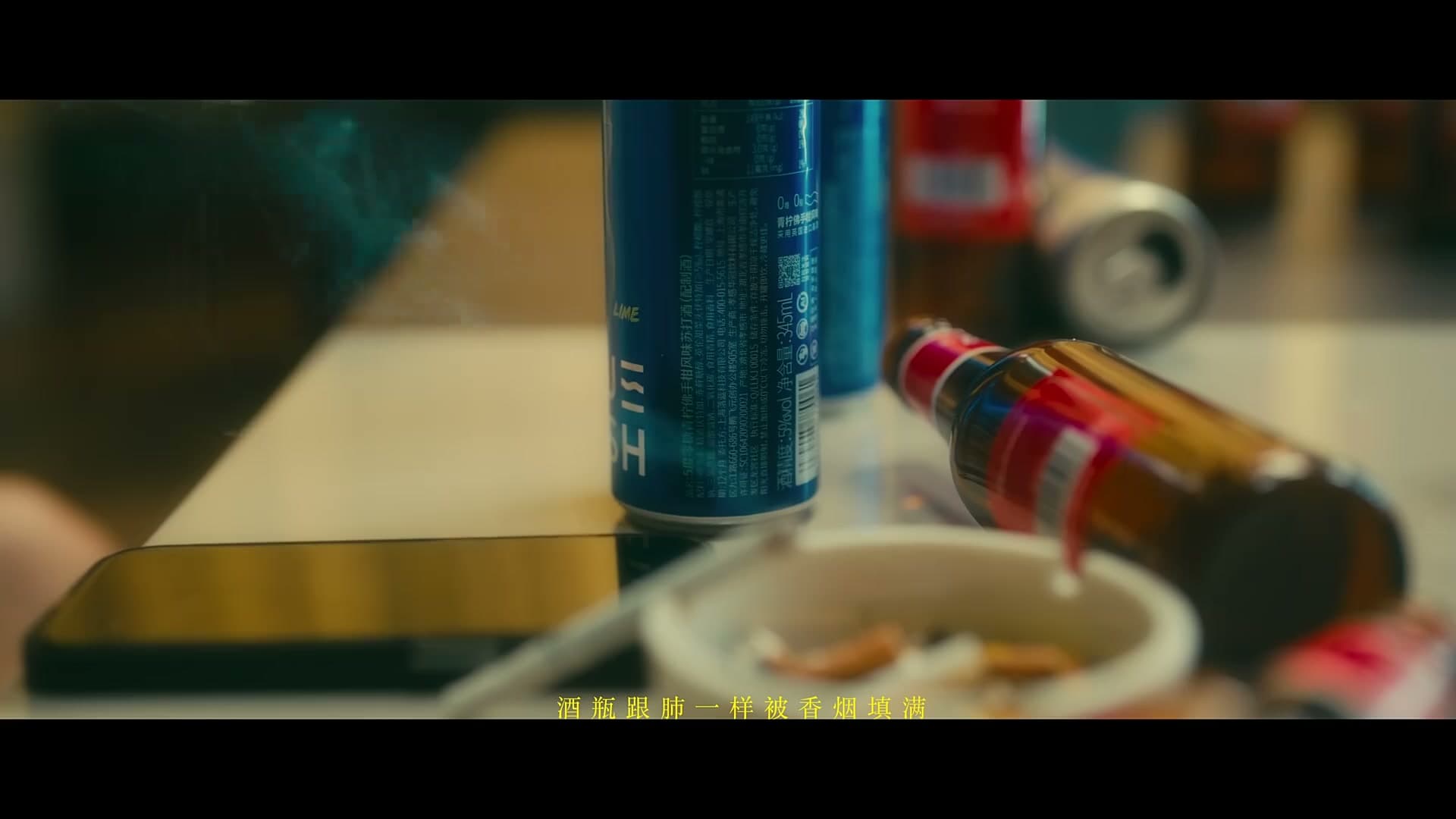 《Trash》—小包Zerinn Music Video footage 5