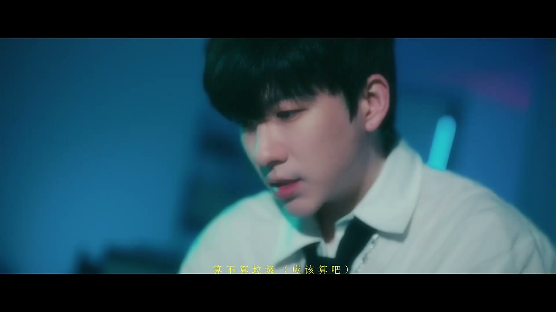 《Trash》—小包Zerinn Music Video footage 27