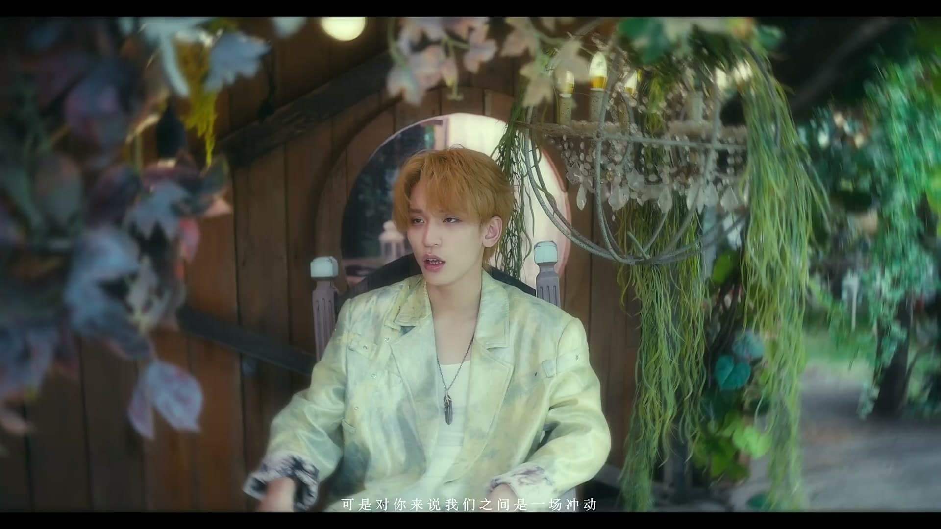 JBc林泽贤-破绽MV footage 5