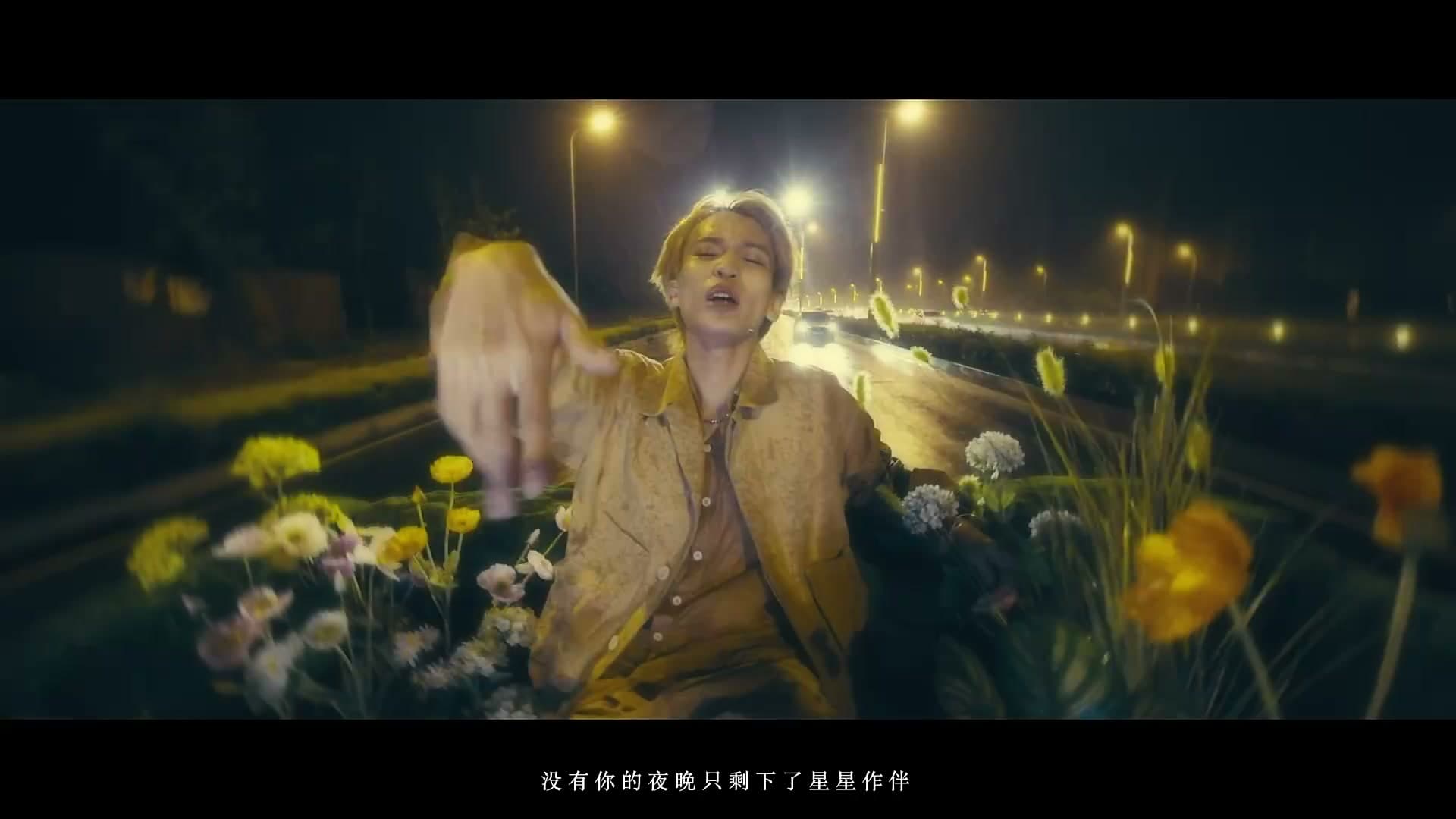 JBc林泽贤-破绽MV footage 19