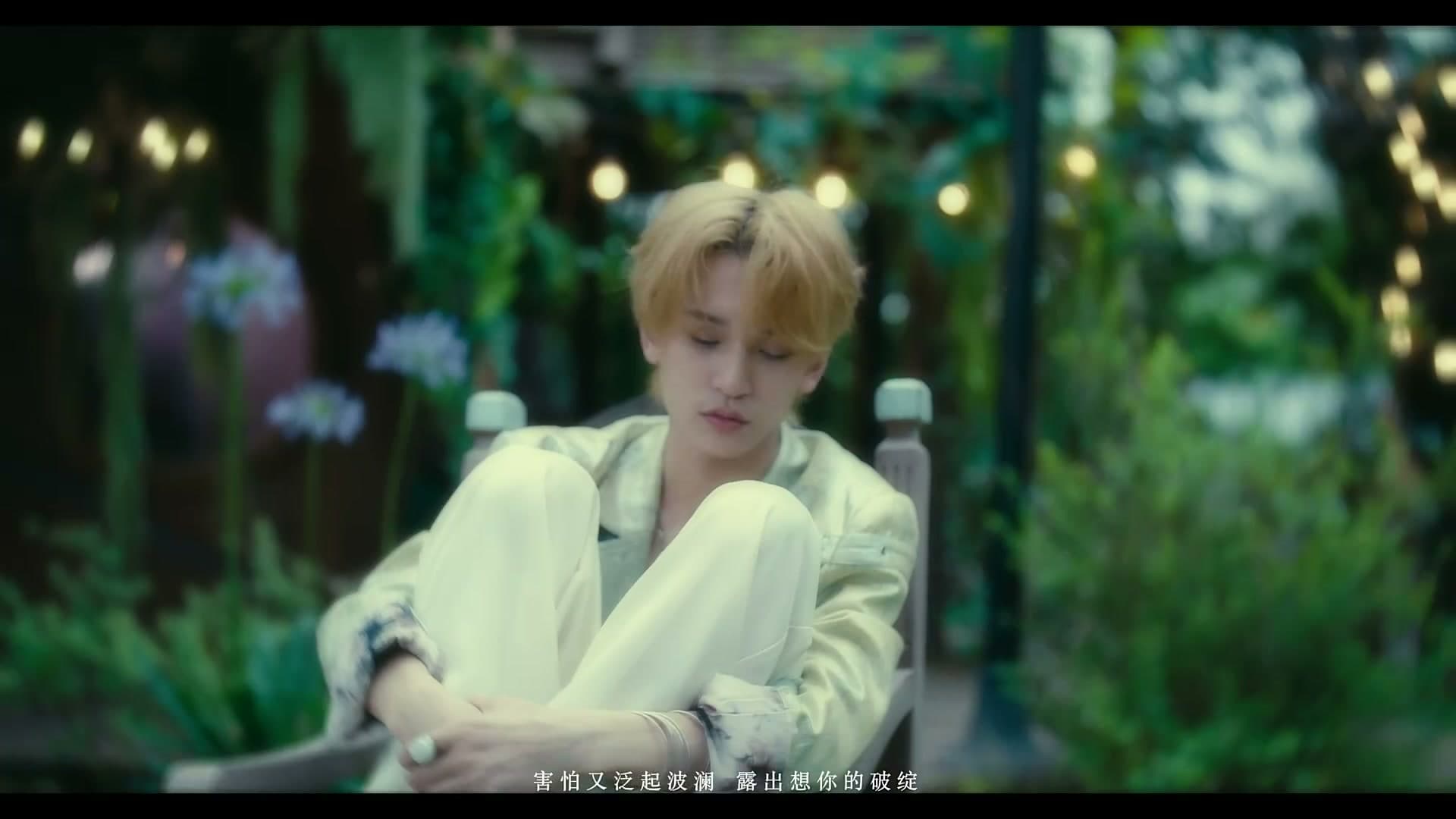 JBc林泽贤-破绽MV footage 21