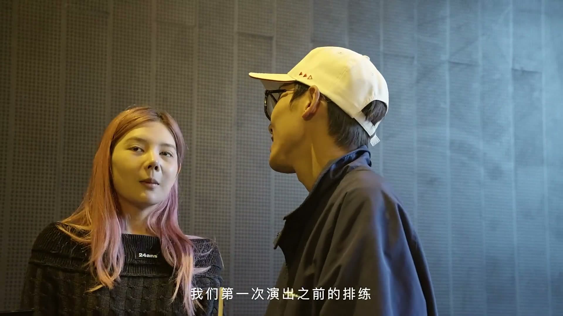 郑润泽 首站丨成都演唱会纪录片 footage 6