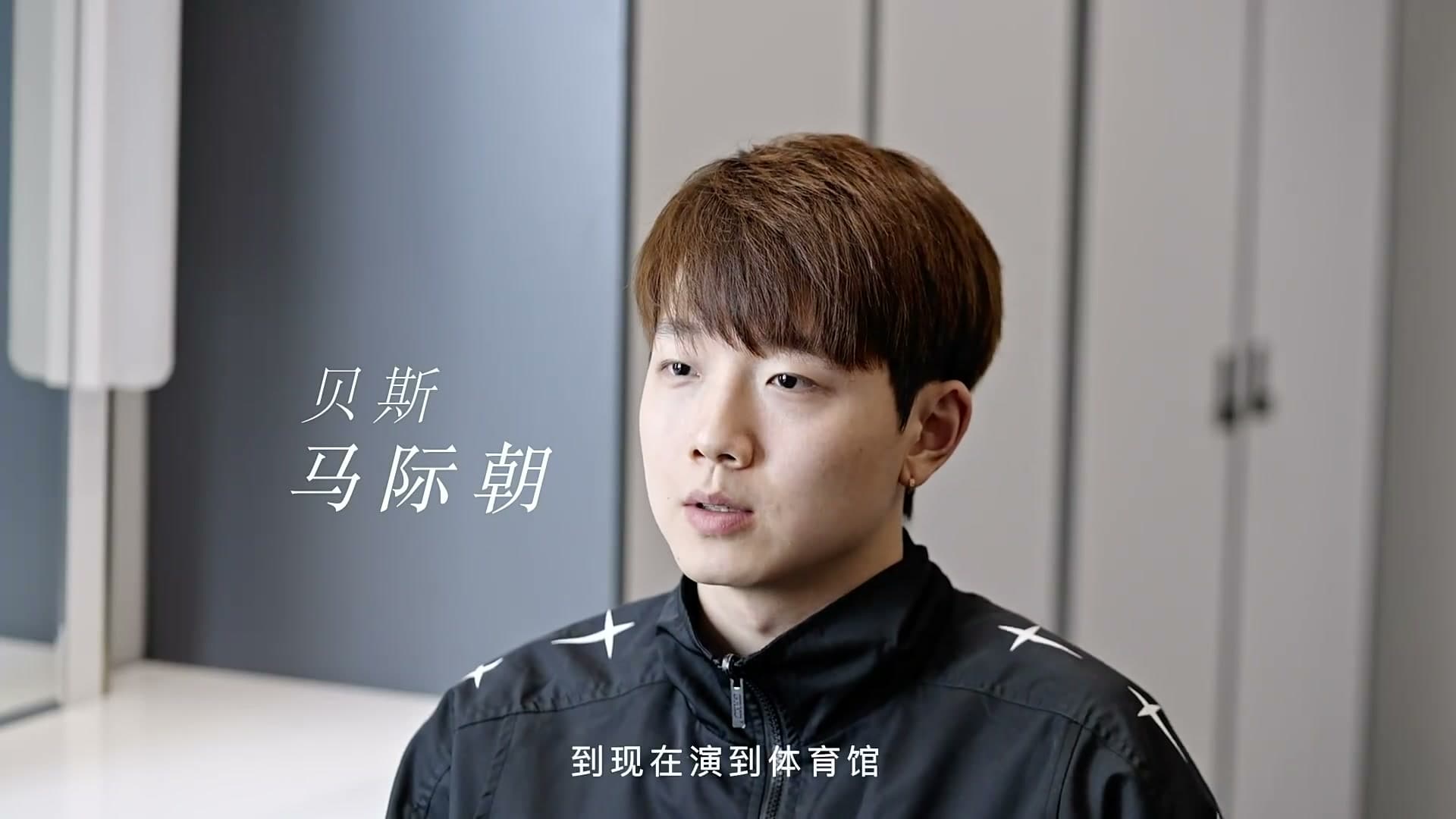 郑润泽 首站丨成都演唱会纪录片 footage 7