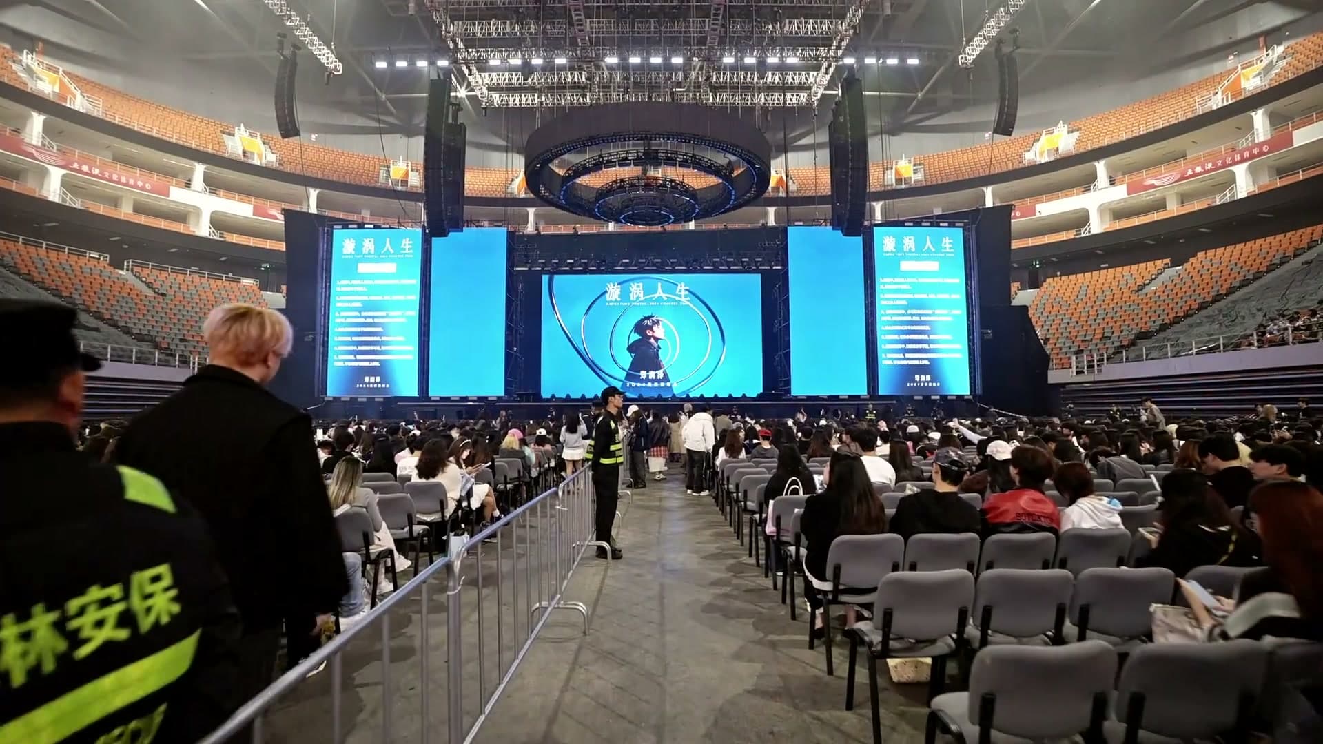 郑润泽 首站丨成都演唱会纪录片 footage 14