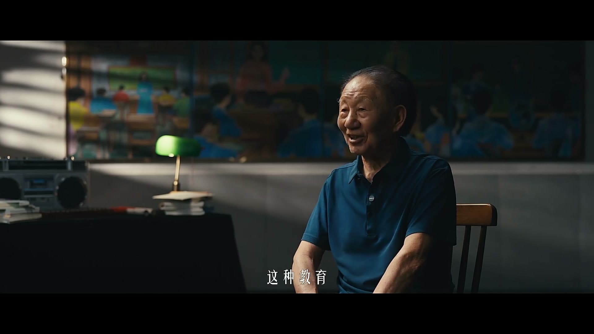 献给教师节的礼物 footage 0