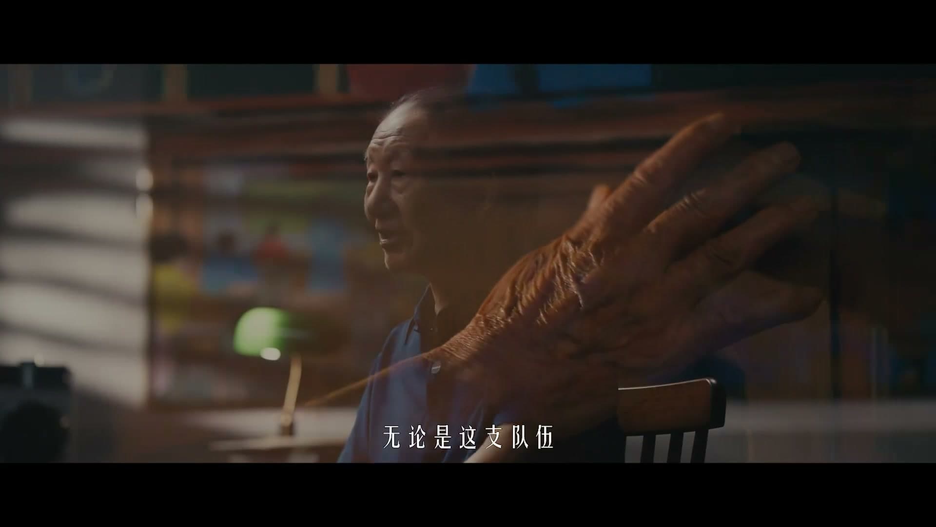 献给教师节的礼物 footage 1