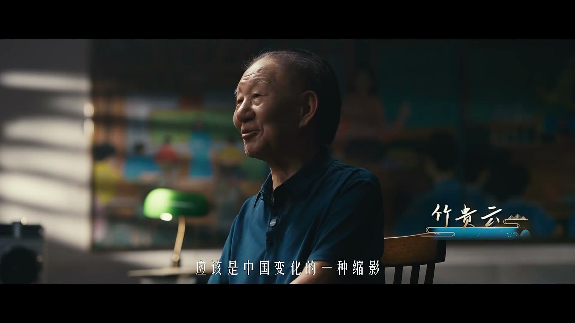 献给教师节的礼物 footage 2