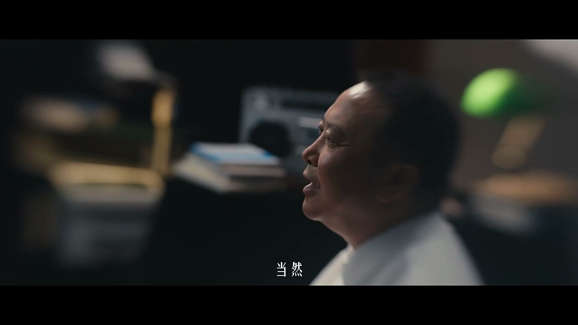 献给教师节的礼物 footage 16