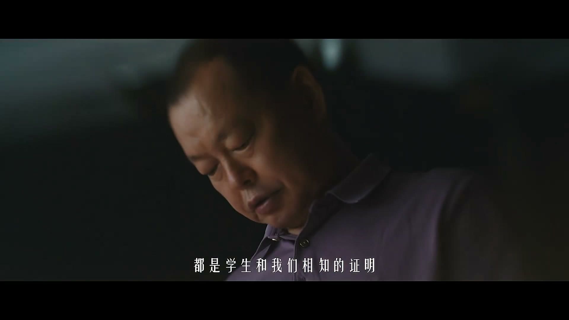 献给教师节的礼物 footage 20