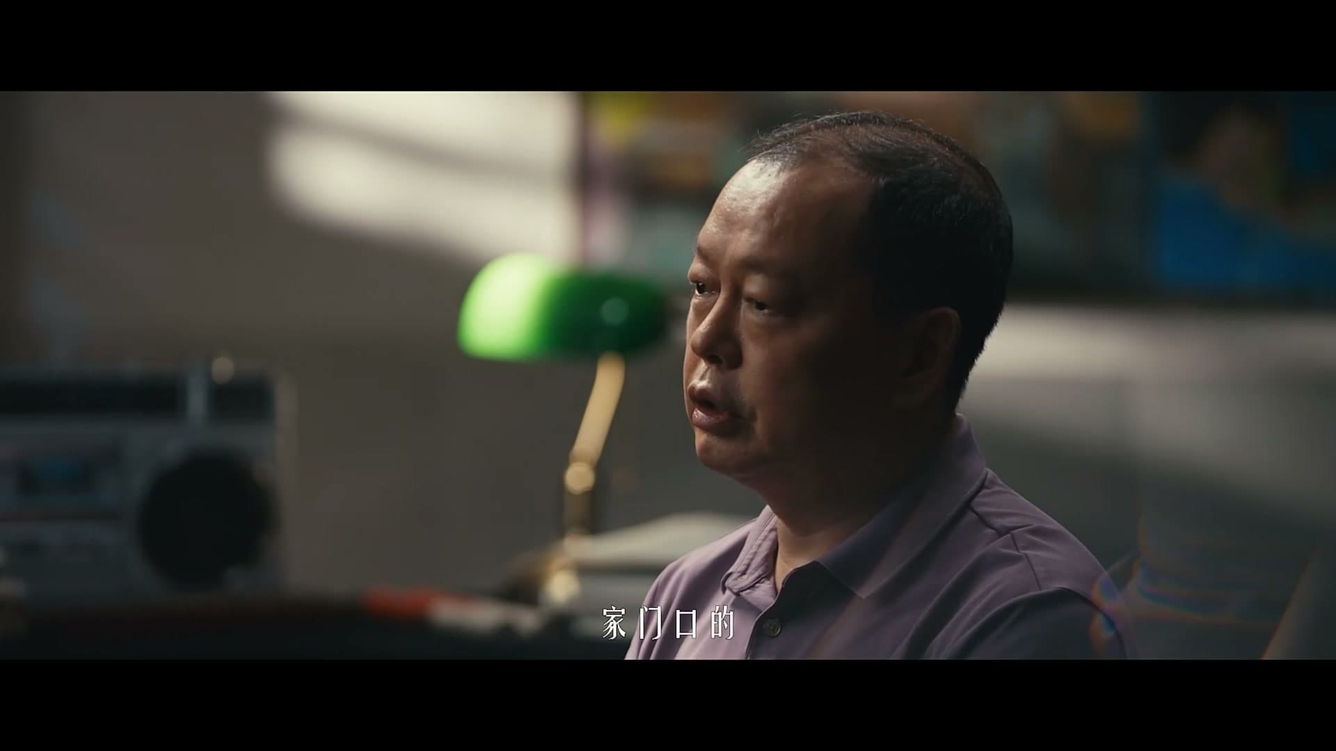 献给教师节的礼物 footage 23