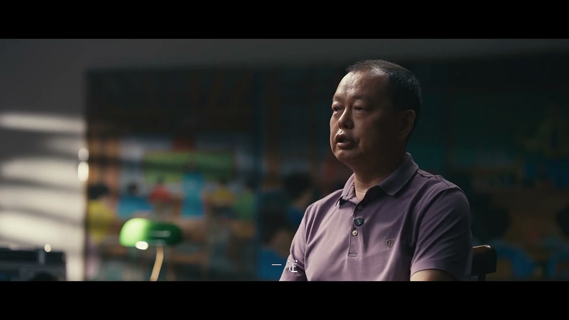 献给教师节的礼物 footage 24