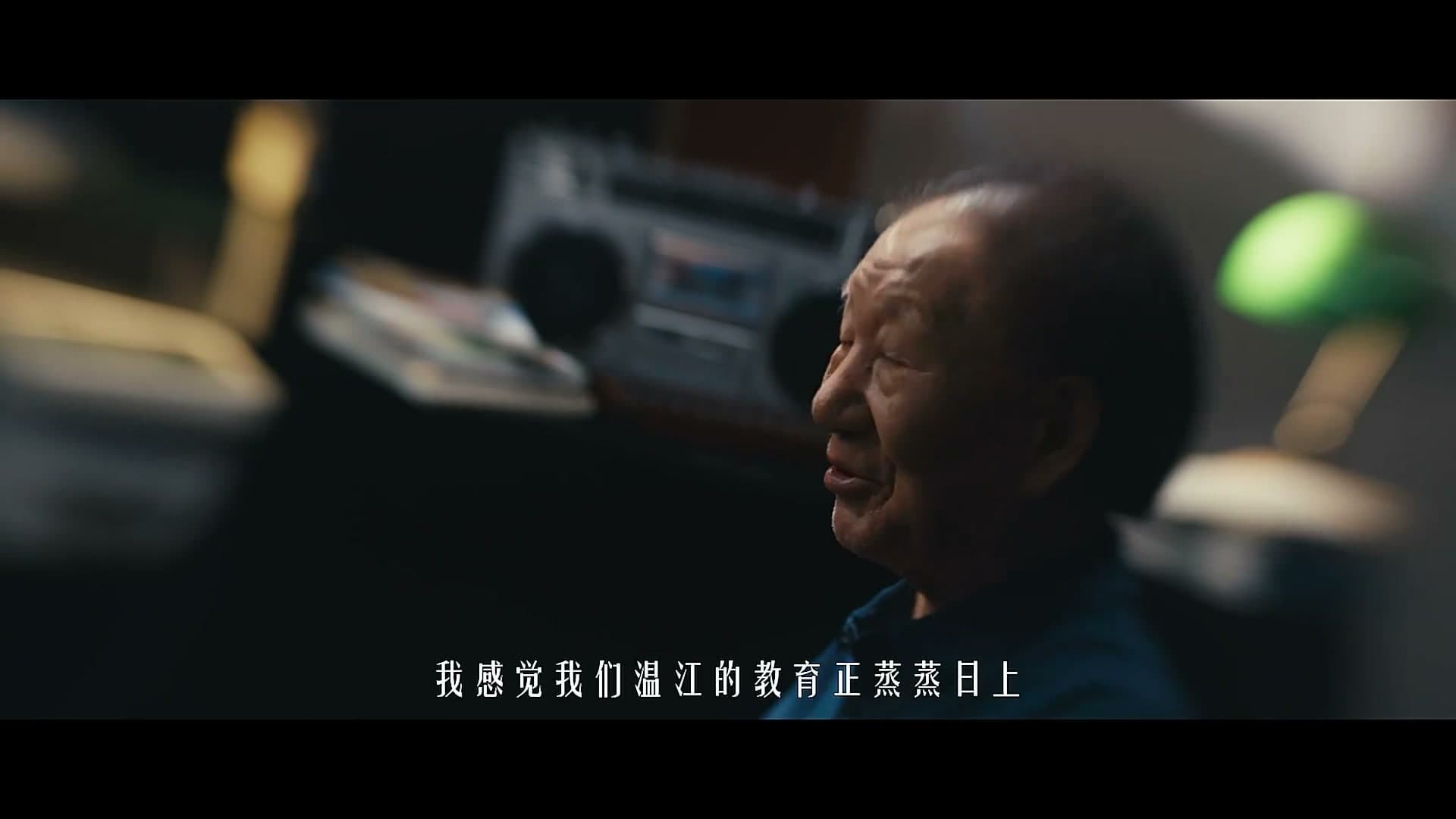 献给教师节的礼物 footage 26