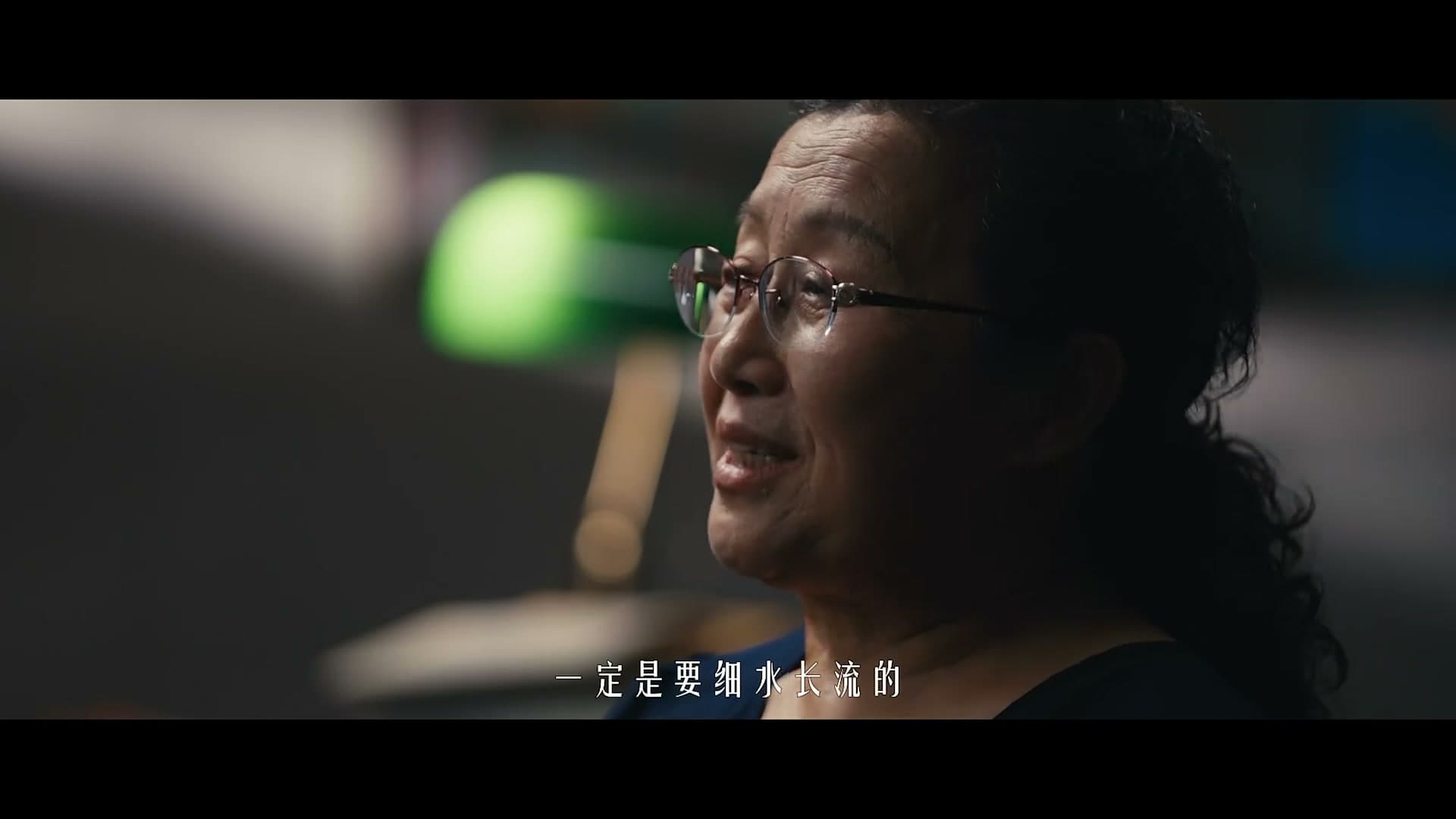 献给教师节的礼物 footage 27