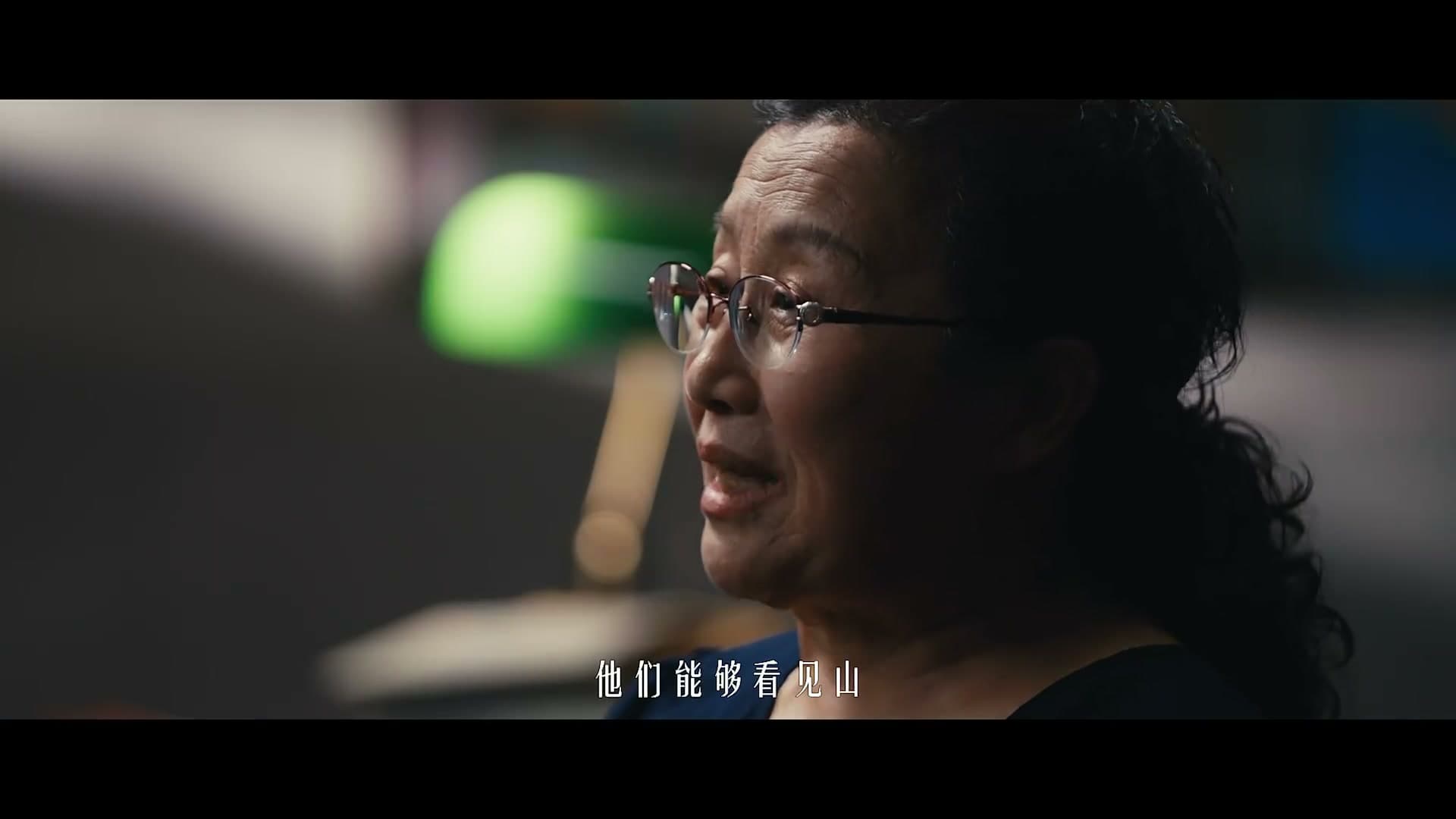 献给教师节的礼物 footage 29