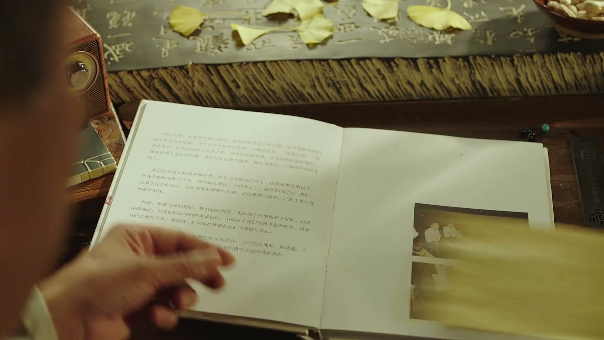 《家书》——每个生命都值得被传颂 footage 9