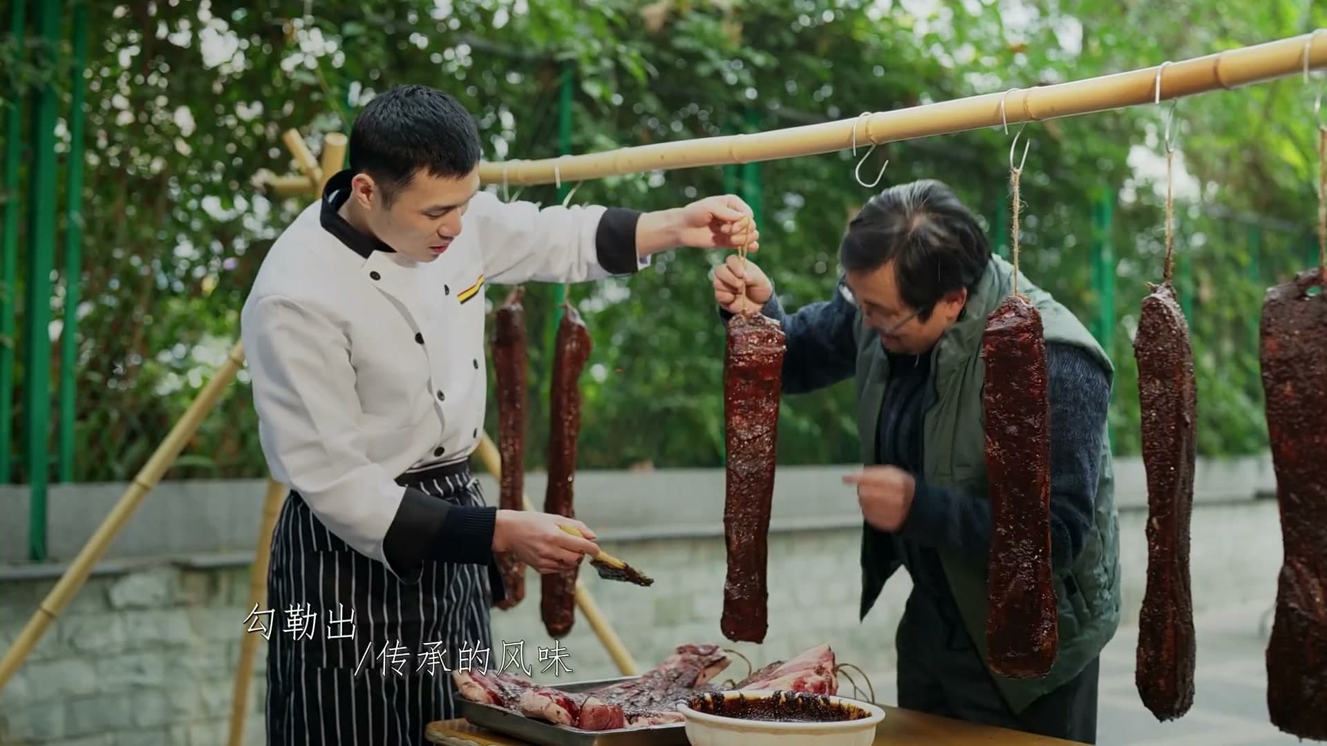 成都饮食集团宣传片-Dir cut footage 15