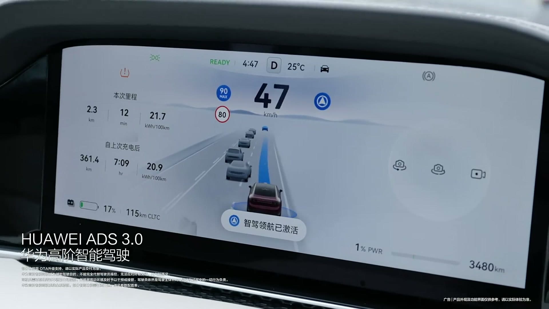 华为智能生活馆·贵阳万象城—宣传片 footage 4