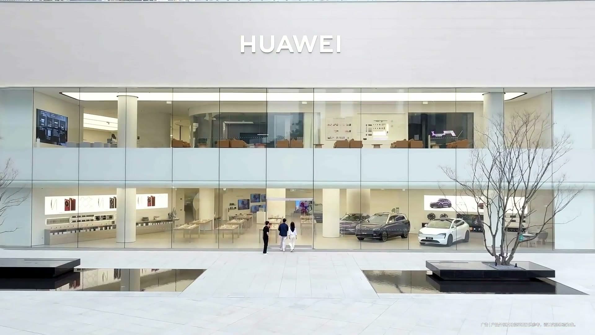 华为智能生活馆·贵阳万象城—宣传片 footage 6