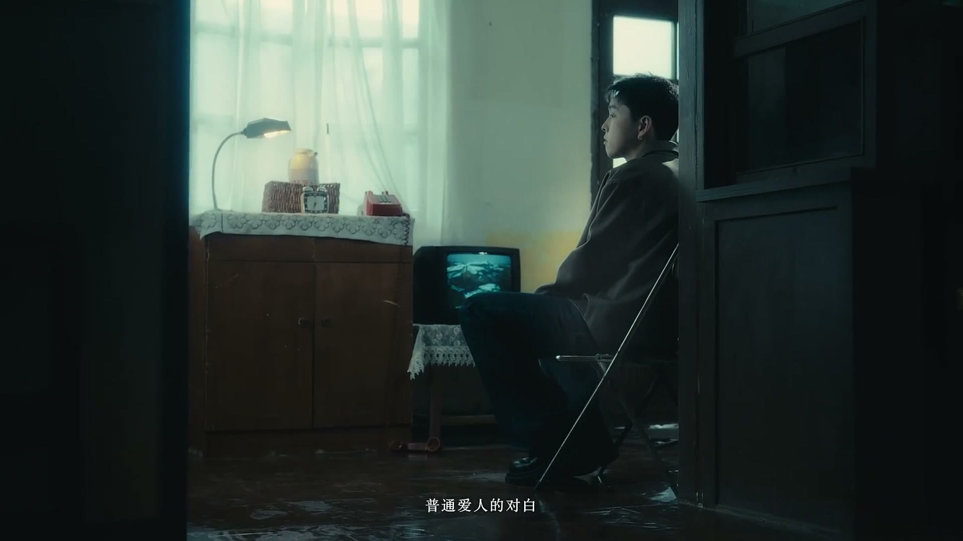 ewonjin-《普通爱人》 Music Video footage 6