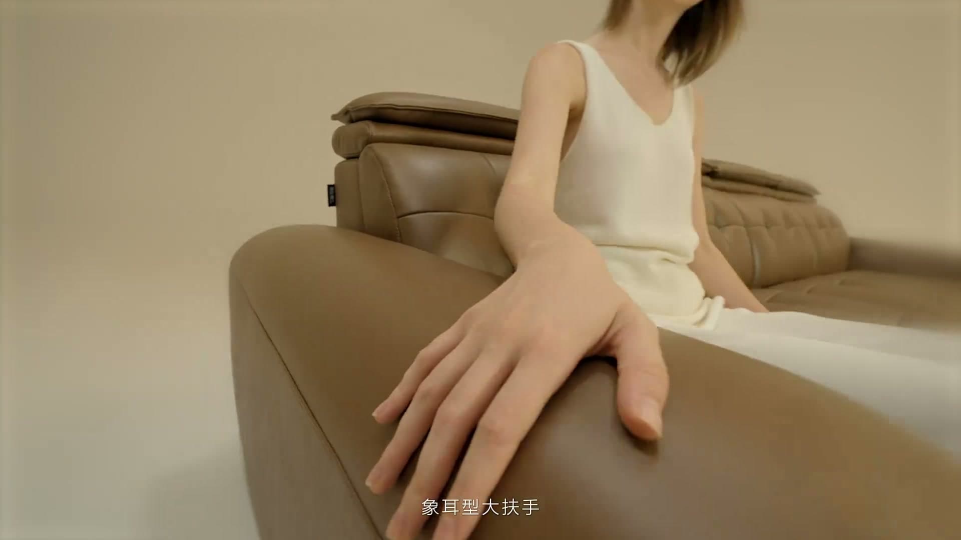 酷比得沙发 footage 19