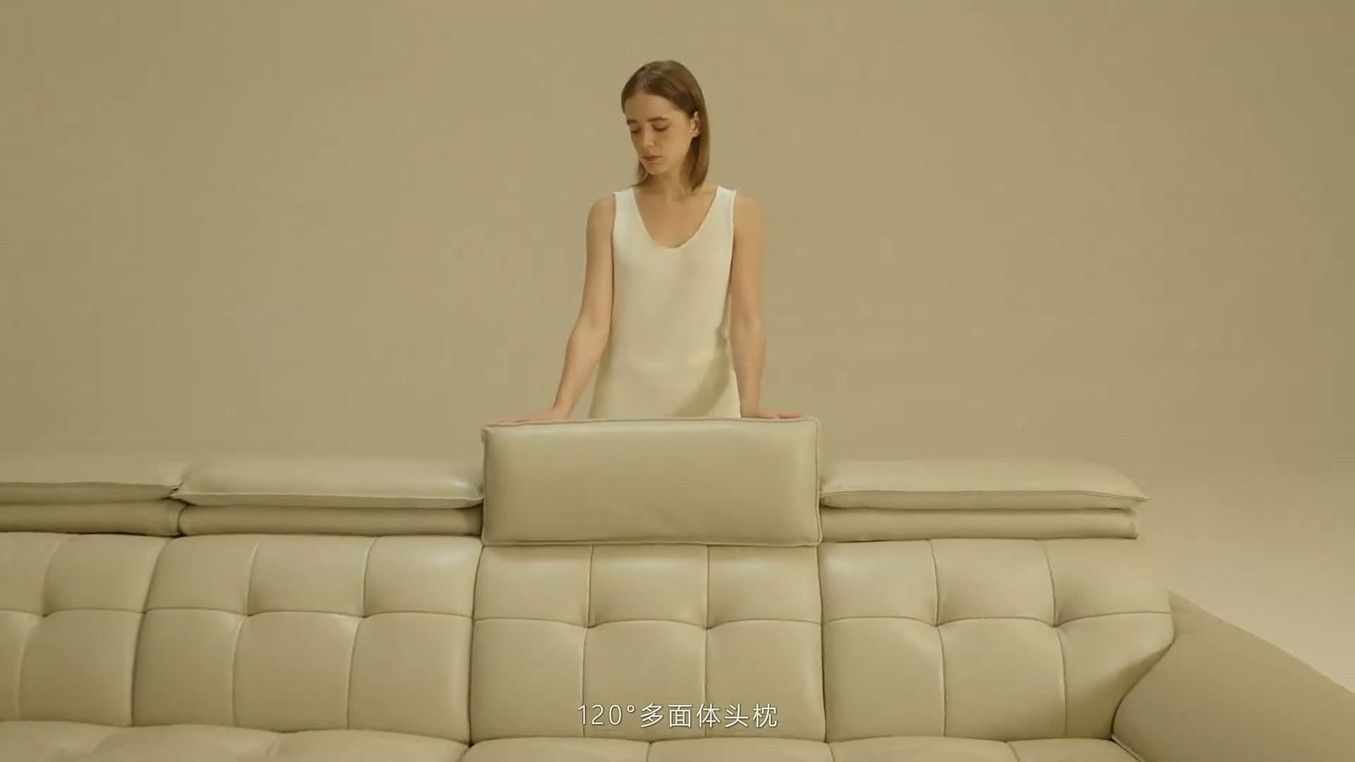 酷比得沙发 footage 24