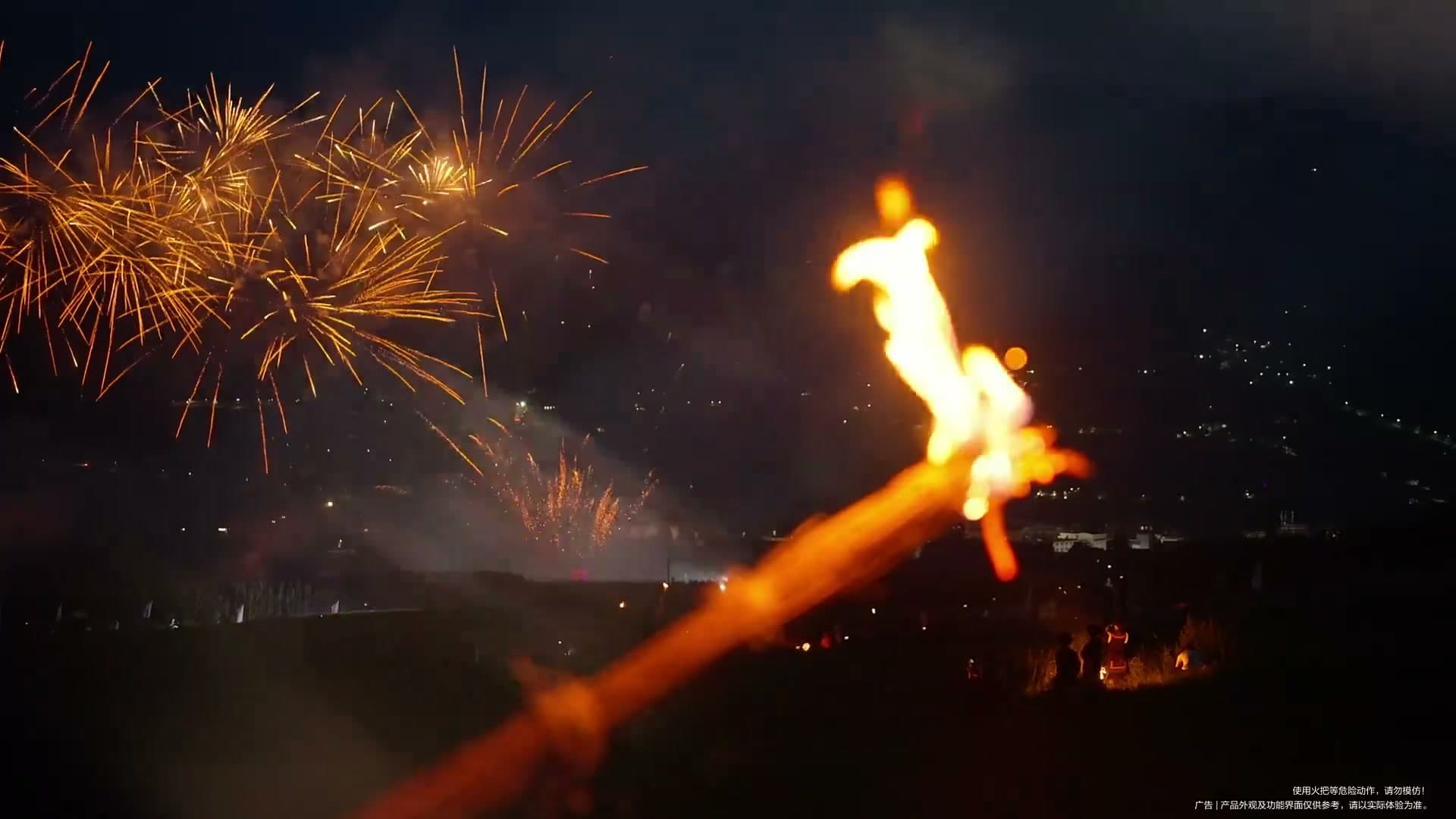 凉山火把节x华为 Pura 80系列 footage 25