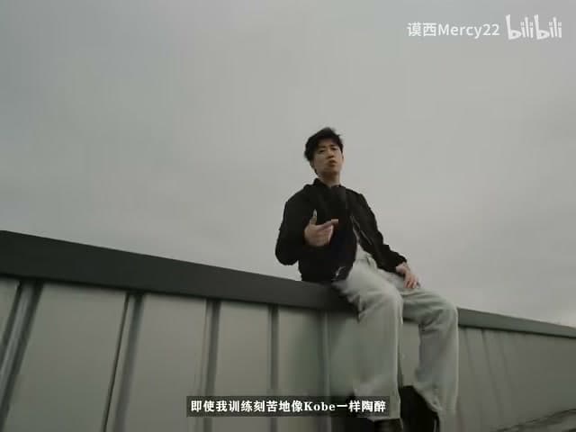 谟西Mercy《Interlude/Alter Ego》